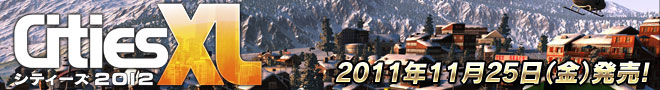 �V�e�B�[�Y XL 2012 ���{��Ł@2011�N11��25�������I
